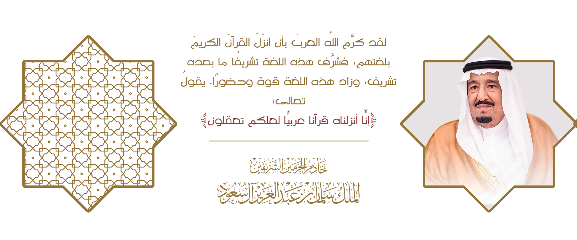 جمعية علماء للعلوم الشرعية